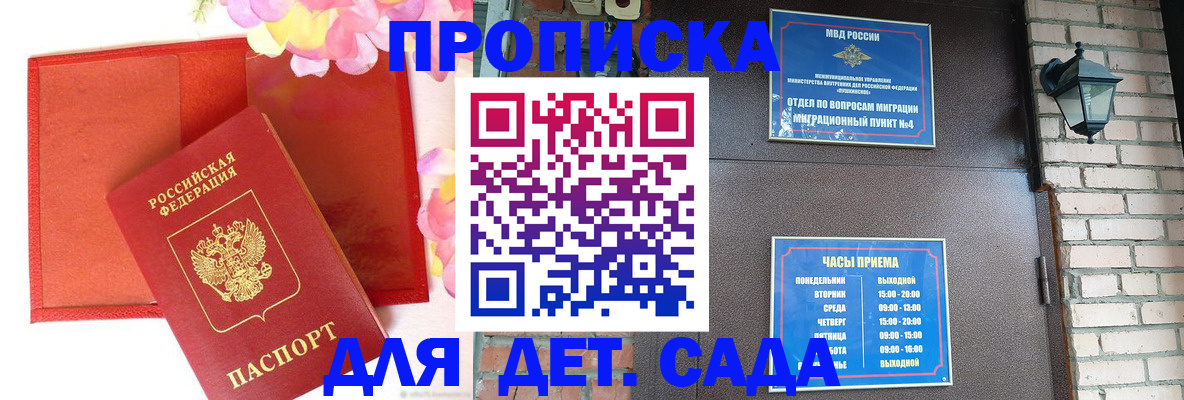 пропишу в квартире в Ижевске